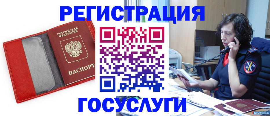 найти адрес прописки в Рассказово