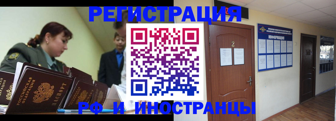 пропишу в квартире в Рассказово