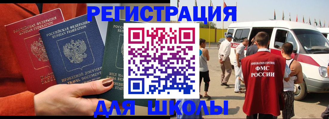 найти адрес прописки в Рассказово