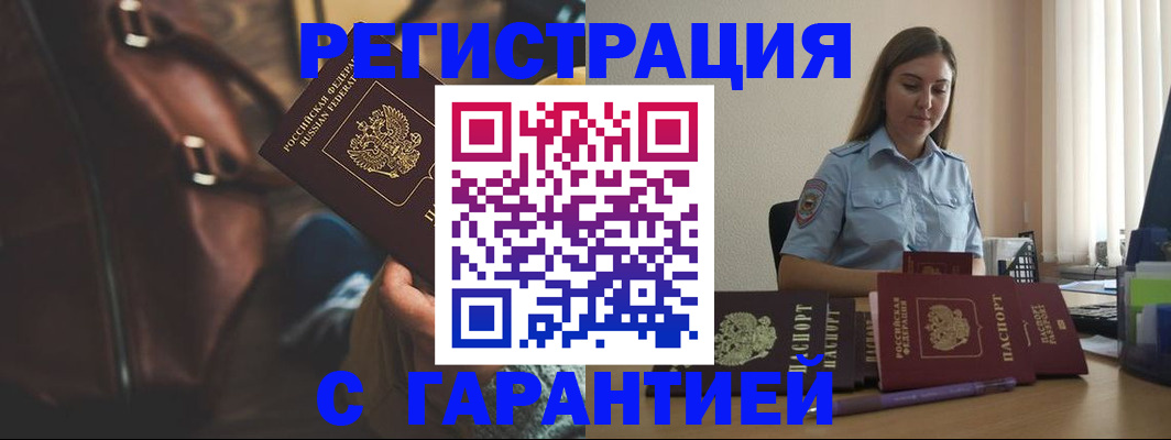 регистрация для дет. сада в Рассказово